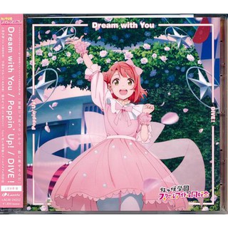 [ส่งจากญี่ปุ่น] Love Live! Nijigasaki Gakuen School Idol Doukoukai Dream with You/Poppin Up!/DIVE! Ayumu Uehara Edition CD L03711181