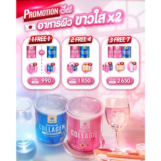 MANA COLLAGEN ส่งฟรี 1 แถม 1 มานาคอลลาเจน คอลลาเจนผิวขาว คอลลาเจนกระดูก คอลลาเจนไดเปปไทด์ ผิวใส ของแท้ 100% มีบัตรตัวแทน