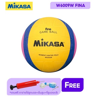 MIKASA มิกาซ่า โปโลน้ำยาง Water Polo Ball RB #4 th W6009W FINA (1470) แถมฟรี ตาข่ายใส่ลูกฟุตบอล +เข็มสูบลม+ที่สูบ(คละสี)