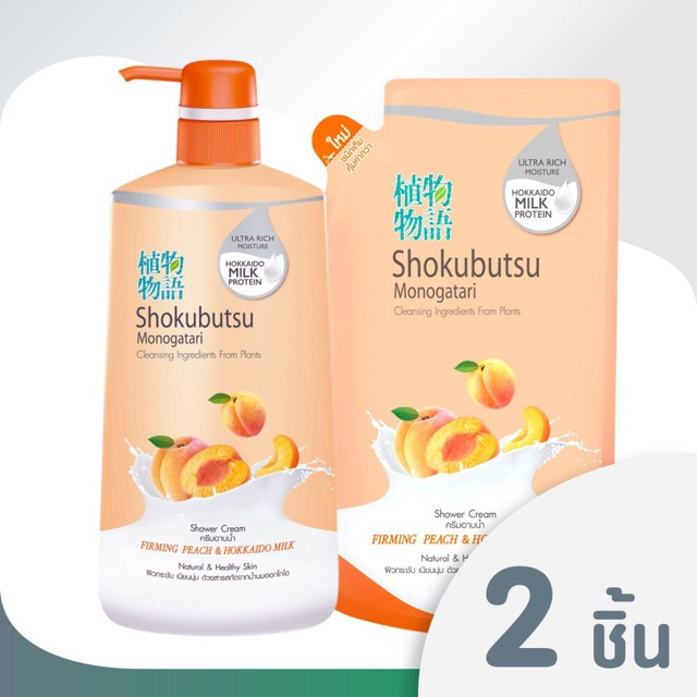 SHOKUBUTSU ครีมอาบน้ำ โชกุบุสซึ โมโนกาตาริ สูตร Firming Peach & Hokkaido Milk 500 มล. 1 ขวด + ชนิดถุ