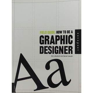 หนังสือ กราฟฟิก ดีไซน์ ภาษาอังกฤษ FIELD GUIDE:HOW TO BE A GRAPHIC DESIGNER