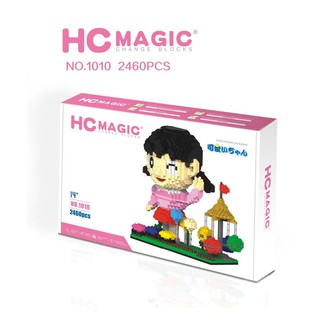 ตัวต่อ HC MAGIC 1010 จำนวนตัวต่อ 2,460 ชิ้น