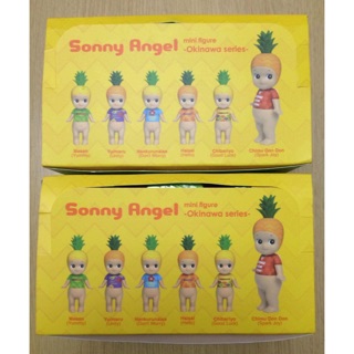 Sonny angel terrace