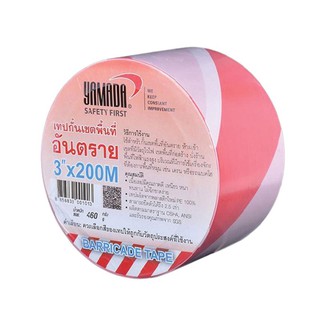 เทปกั้นเขตพื้นที่ 3นิ้วx200ซม. สีขาว-แดง YAMADA Space barrier tape 3 inch x200 cm. White-red YAMADA