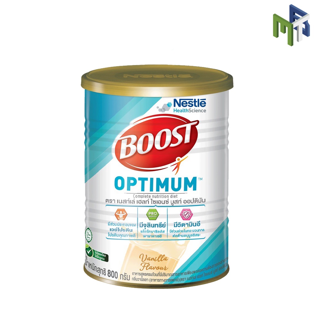 Boost Optimum บูสท์ ออปติมัม ขนาด 800อาหารเสริมทางการแพทย์ มีเวย์โปรตีน อาหารสำหรับผู้สูงอายุ [11979]