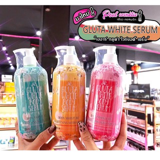 📣เพียวคอส📣AR Gluta White Body Serum เออาร์ เซรั่มกลูต้า500g.(เลือกสูตร)