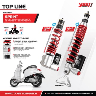 โช้คอัพโหลดสำหรับ VESPA SPRINT 125/150 รุ่น TOP LINE