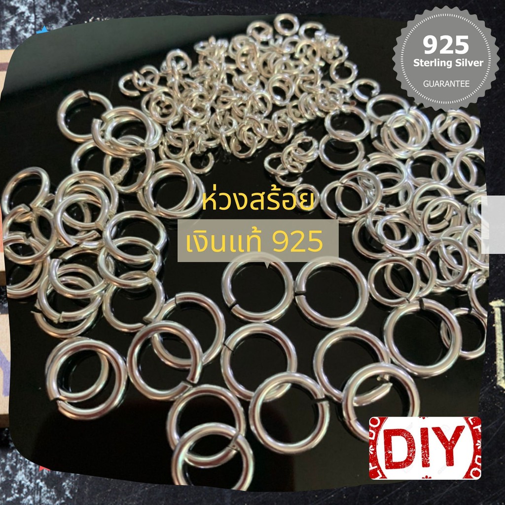 ราคาขายส่ง ห่วงกลม แบบเปิด เงินแท้925 งานช่างไทย อะไหล่สร้อย ตะขอ สร้อย ห่วงห้อยพระ