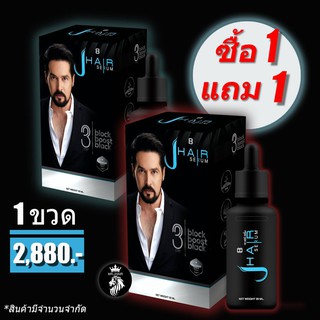 J-Hair Serum เจแฮร์ เซรั่ม ปลูกผม ปลูกหนวด