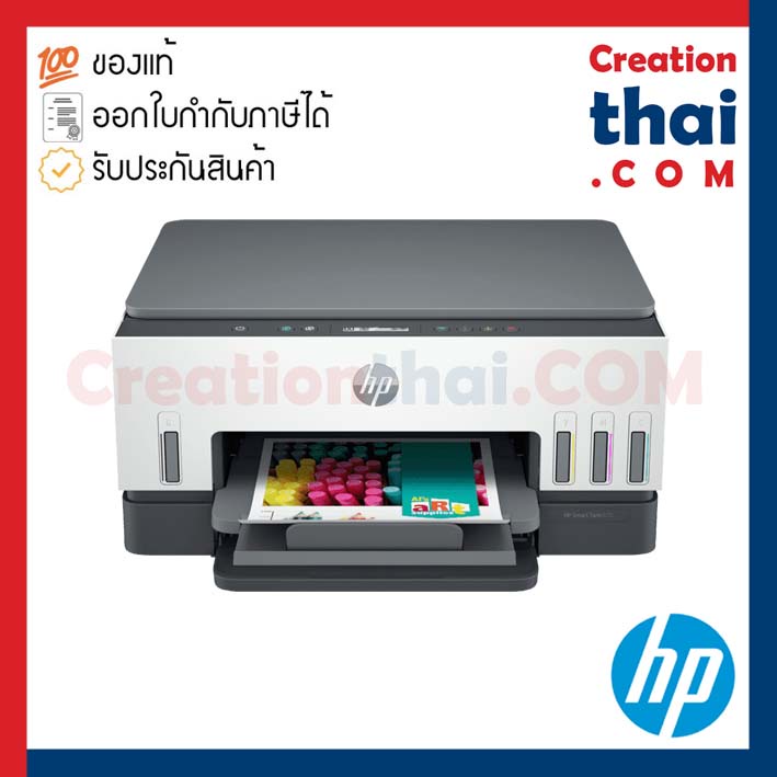 HP Smart Tank 670 All-in-One MFP (6UU48A)