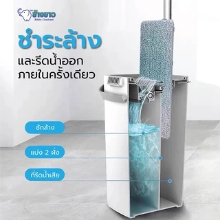 ชุดถังปั่นม็อบ Spin Mob ถังปั่นพร้อมไม้ถูพื้น ม็อบหัวแบน ม็อบดันฝ่น ไม้ถูพื้น ม๊อบถูพื้น ไม้ถูพื้นรีดน้ำ ผ้าม็อบ
