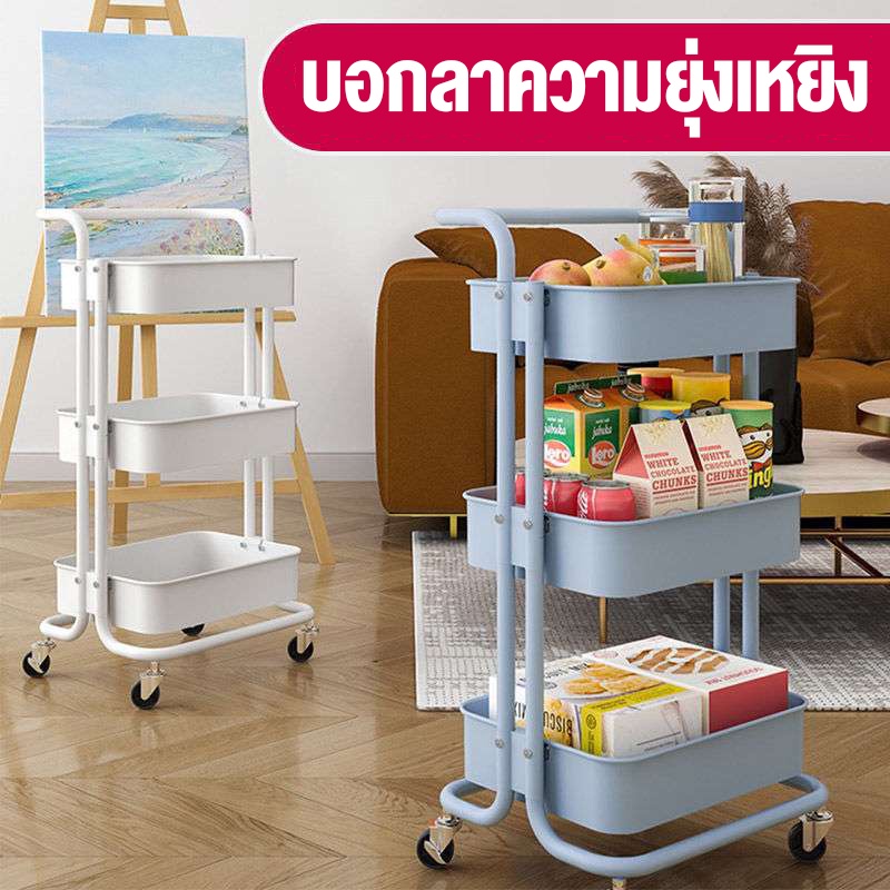 ROMO ชั้นวางของมีล้อ ชั้นวางของ ตระกร้า PP กันน้ำและไม่เป็นสนิม การเก็บรักษา ไม่เป็นเชื้อรา