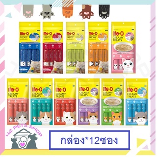 🐶🌸Pet4You🌸🐱Me-O Cat ขนมแมวเลีย (กล่อง*12ซอง*4ซองเล็ก*15g) ครีมมี่ ทรีตรสไก่-ตับผสมนมแพะ  Treat Cat Snack Creamy Treats