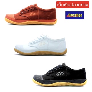 🔶Breaker BK4🔶 30-47 รองเท้านักเรียน รองเท้าฟุตซอล สีดำ สีน้ำตาล สีขาว