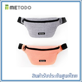 Metodo กระเป๋าสะพายไหล่ กระเป๋ากันขโมย Sling Bag S MZ-TSL-50X