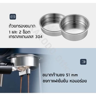 SKG เครื่องชงกาแฟสด รุ่น SK-1212 แถมฟรี! ก้านชงกาแฟ,ถ้วยกรองกาแฟขนาด 1และ2 คัพ,ช้อนตักกาแฟ รับประกัน 1 ปี