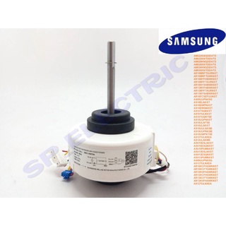 มอเตอร์พัดลมคอยเย็นแอร์แท้ Samsung ตรวจสอบรุ่นที่รายละเอียดสินค้า MOTOR AC FAN RPG15C-1(AL) DB31-00679A DB31-00619A