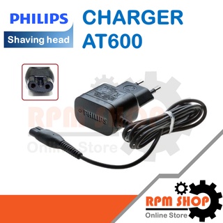 CHARGER AT600 สายชาร์จเครื่องโกนหนวด PHILIPS อะไหล่แท้ Out put 8V สำหรับเครื่องโกนหนวด PHILIPS AT600