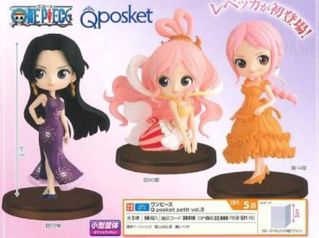 Banpresto One Piece Q Posket Petit Vol 3 Princess Shirahoshi 7cm Anime Japan Japanese Anime Chsalon Collectibles