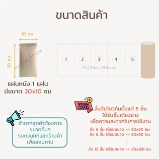 หนังเทียม PU PVC แบบมีกาวในตัว 3M9448A แผ่นเทปกาวหนัง เทปหนังโซฟา ซ่อมโซฟา เบาะ เบาะรถ คอลโซล แผงประตูรถ กระเป๋า