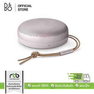 Bang &amp; Olufsen (B&amp;O) ลำโพงบลูทูธ รุ่น Beosound A1 2nd GEN Portable Bluetooth Speaker