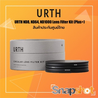 URTH ND8, ND64, ND1000 Lens Filter Kit (Plus+) สินค้าประกันศูนย์ไทย [UFKND3PPL]