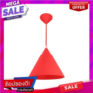 ไฟช่อ BEC MODERN PYRAMID.RD พลาสติก สีแดง โคมไฟช่อ PENDANT BEC MODERN PYRAMID.RD PLASTIC RED