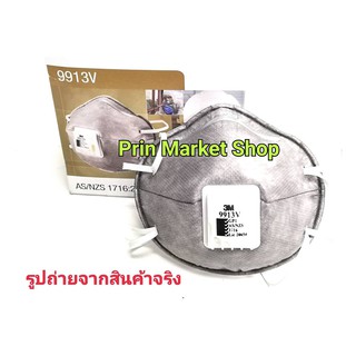 3M  9913V รุ่น มีวาล์ว หน้ากาก ชนิดไม่ต้องบำรุงรักษา รุ่น 9913V - 10 ชิ้น มีวาล์วหายใจสะดวก