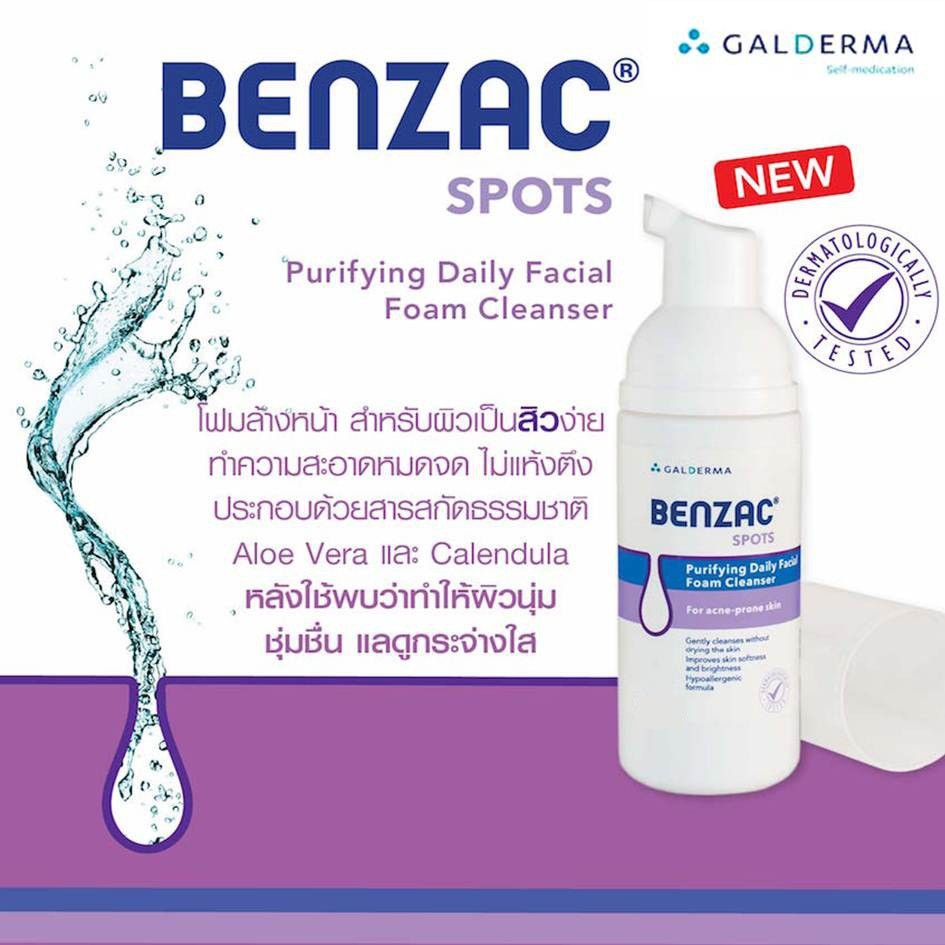 benzac daily facial foam cleanser