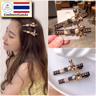 🇹🇭ส่งจากไทย• กิ๊บไซส์ใหญ่ กระต่าย&amp;หมี