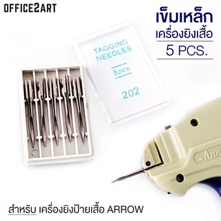 เครื่องยิงป้ายเสื้อ รุ่น 9S / เข็มพลาสติกยิงเสื้อ, Tag pins (กล่อง 5,000 ตัว) / เข็มเหล็กปินยิงเสื้อ