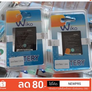 แบต wiko Jerry / sunny 2 plus / Lenny1,2,3 (3702)