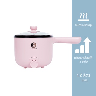 Yongling หม้อไฟฟ้าอเนกประสงค์ หม้อสุกี้ กระทะไฟฟ้า หม้อไฟฟ้า  เคลือบ GYB-0040  Non Stick 600W / 220V  บรรจุ 1.2 ลิตร