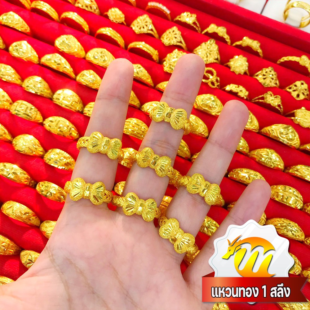 MKY Gold แหวนทอง 1 สลึง (3.8 กรัม) ลายโบว์ก้านเปีย ทอง96.5% ทองคำแท้*
