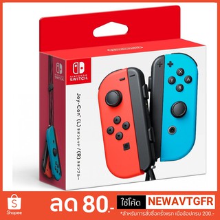 Nintendo Switch Joy-Con Neon Controller (ทักแชทรับโค้ดส่วนลด)