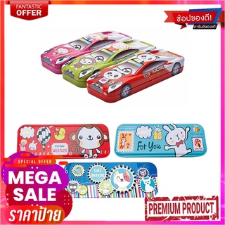 กล่องดินสอเหล็ก 2 ชั้น แพ็ค 3 อัน คละแบบMetal Pencil Box 3 Pcs/Pack