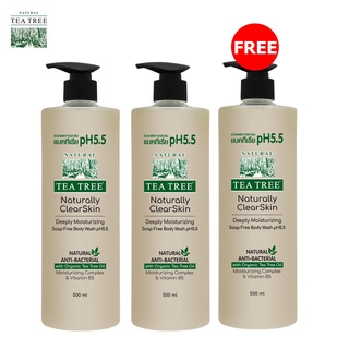 [2 แถม 1] Tea Tree ที ทรี เจลอาบน้ำ ดีพลี่มอยเจอร์ไรซิ่ง 500 มล. Deeply Moisturizing pH 5.5 สบู่เหลว ครีมอาบน้ำ