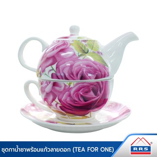 RRS ชุดกาน้ำชาพร้อมแก้วลายดอก TEA FOR ONE - เครื่องครัว