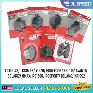 แผ่นดิสก์เบรกหน้า และหลัง สําหรับ YAMAHA HONDA SUZUKI LC135 Y15 SRL115 AVANTIZ NMAX EGO V1 EGOS RS150 KRISS2 BELANG RGS