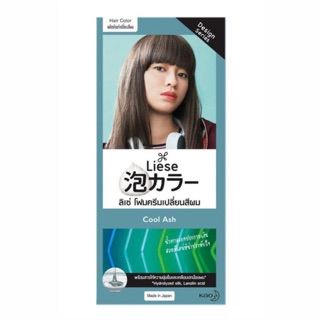 Liese bubble hair color cool ash ลิเซ่ โฟมเปลี่ยนสีผม บับเบิ้ลแฮร์คัลเลอร์ คูลแอช