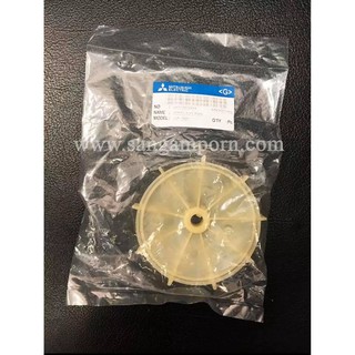 [พร้อมส่ง] ใบพัดท้ายมอเตอร์ propeller ปั้มน้ำ Mitsubishi 205-305