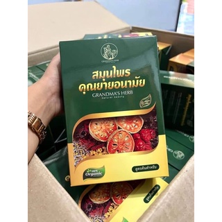 คุณ​ยาย​อนามัย​พร้อมส่ง มีเก็บเงินปลายทาง✨รุ่นใหม่ล่าสุด