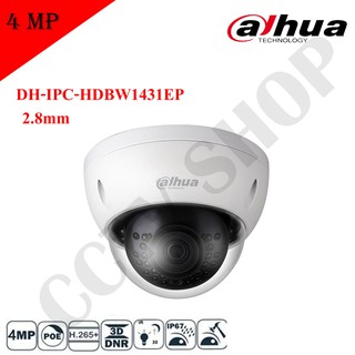 Dahua กล้องวงจรปิด  IP Camera รุ่น DH-IPC-HDBW1431EP ครอบแก้ว