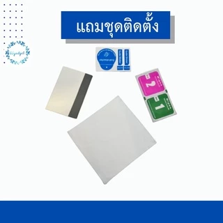 ฟิล์มกันรอยหลัง ip12,12pro,12promax,13,13pro,13promax,14,14plus,14pro,14promax