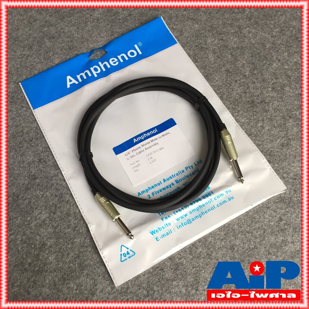 3เมตร AMPHENOL สาย PHONE MONO หัวท้าย 3เมตร CA33-33-C-003 สายไมค์ โมโนหัวท้าย MIC - MIC เอไอ-ไพศาล