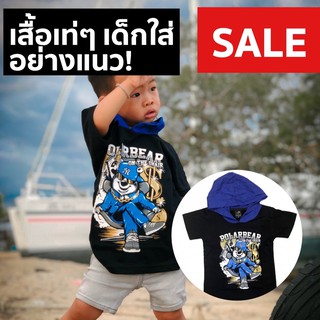 🔥SALE 🔥 ลดจัดหนัก เสื้อเท่ๆ ใส่แล้วอย่างแนว