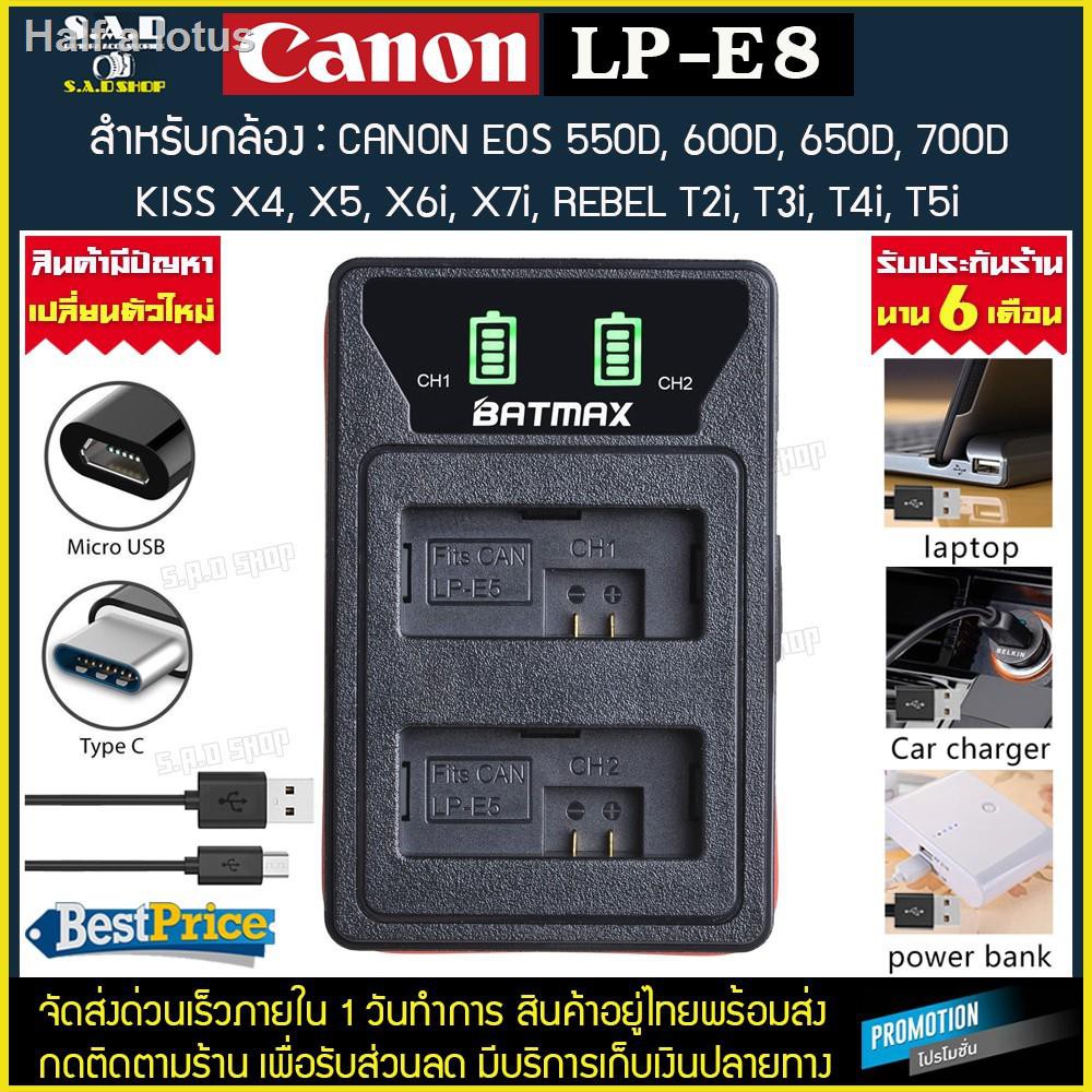 2021 ทันสมัยที่สุด◘♨✥เเท่นชาร์จเเบตเตอรี่ LCD USB charger Canon lpe8 LP-E8 เเท่นชาร์จเเบตกล้อง กล้องcanon EOS 550D 600D
