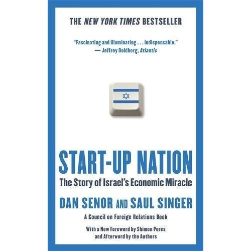 หนังสือวรรณกรรมต่างประเทศ Start-Up Nation (Start-Up Nation - เวอร์ชันภาษาอังกฤษ)