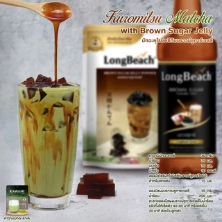 ลองบีชไซรัปบราวน์ชูการ์ (คุโรมิตซึ) ขนาด 740 มล. (LongBeach Brown Sugar (Kuromitsu) Syrup Size 740 ml.)