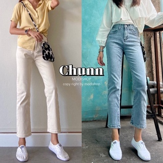 กางเกงยีนส์ทรงกระบอกเล็ก Chunn jeans